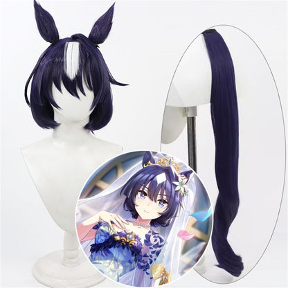 【In Stock】Game Umamusume:Pretty Derby Cosplay Wedding Bajia Crown Ceremony ヴィルシーナ Verxina Cosplay Wig With Ears and Tail